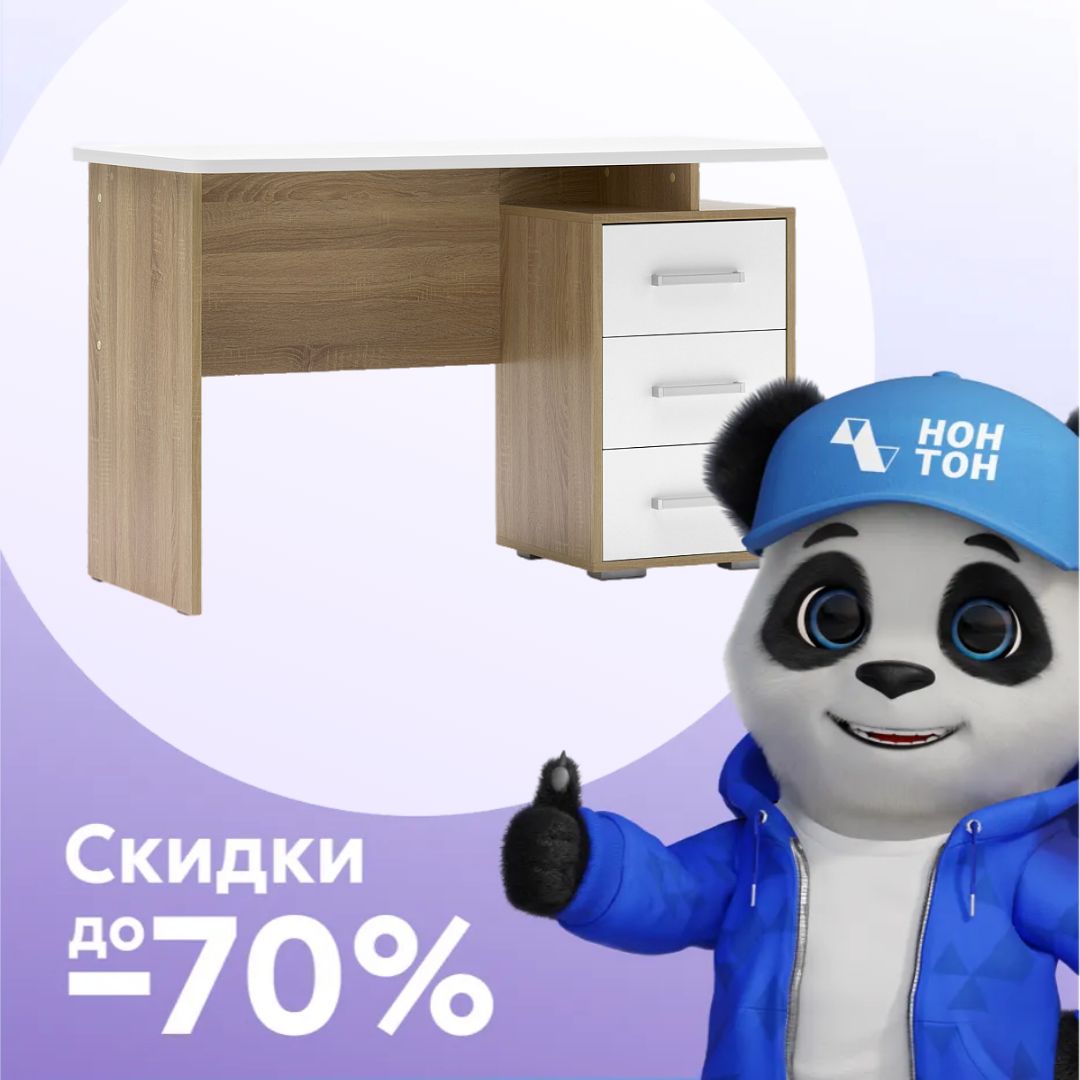 Стол компьютерный Лайт-2 дуб сонома / белый