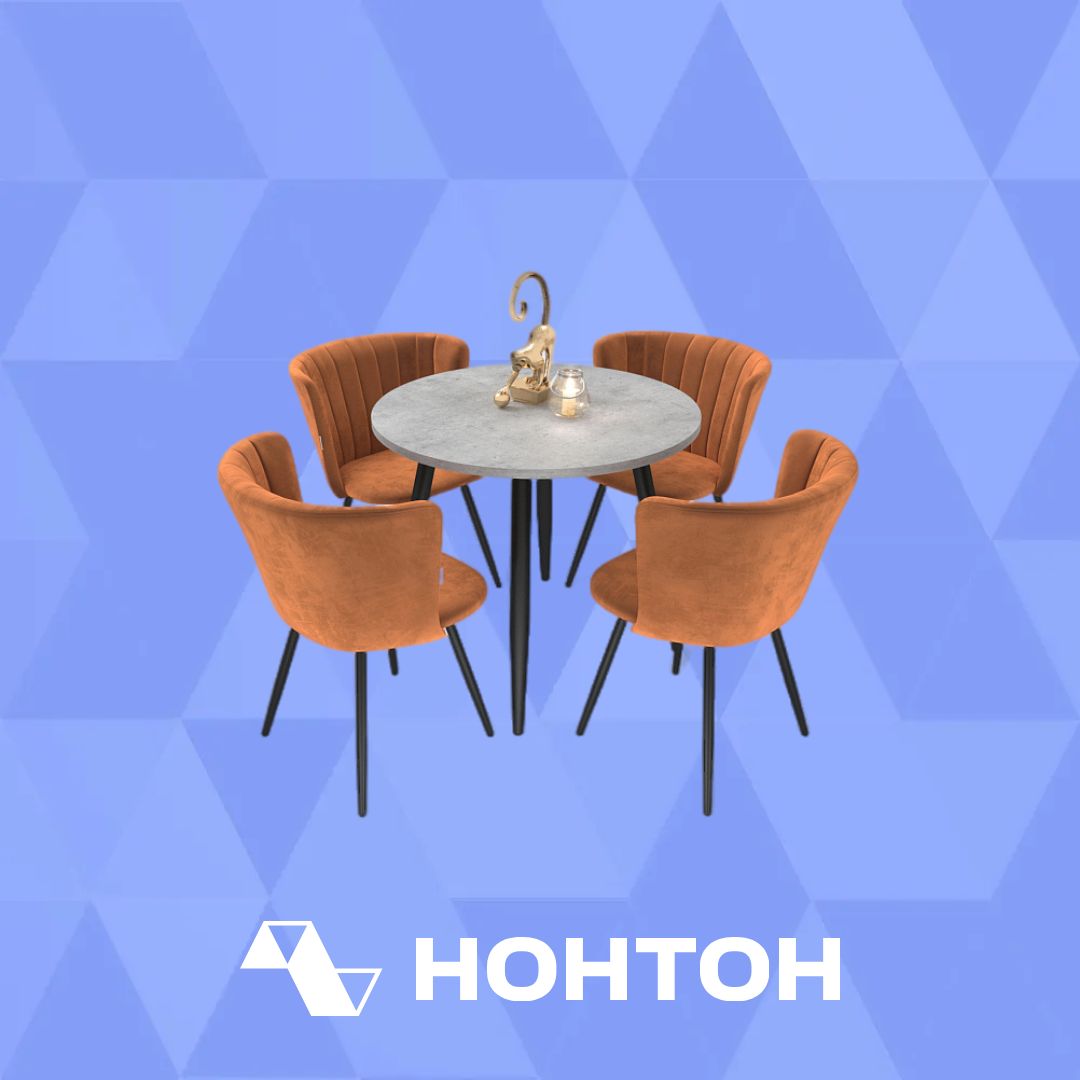 Обеденная группа SHT-DS239 бетон чикаго светло-серый / песчаная буря / черный муар