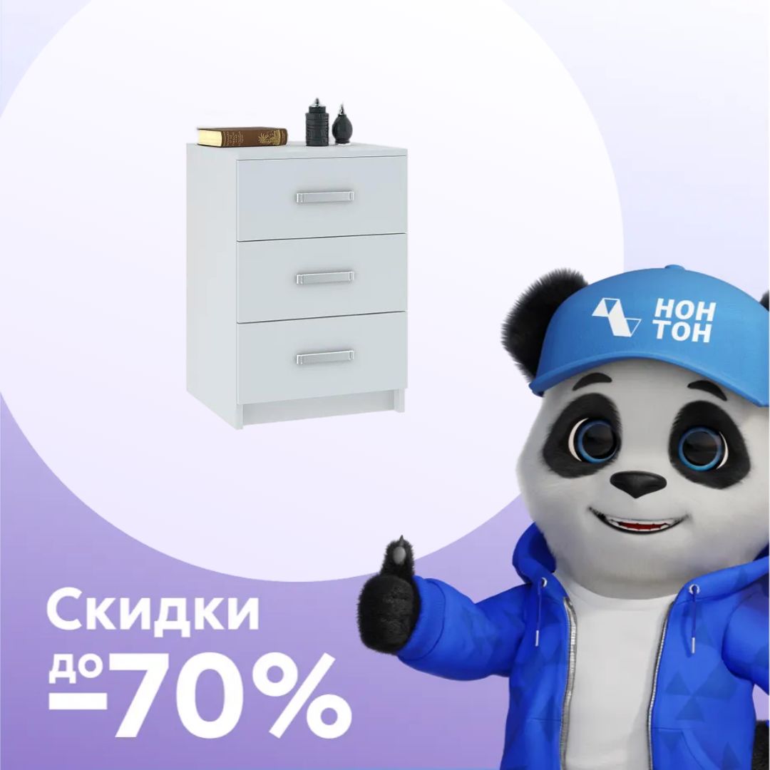 Комод Лофт 420 белый