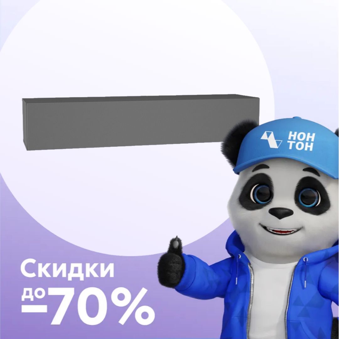 Шкаф навесной Point тип-30 серый графит