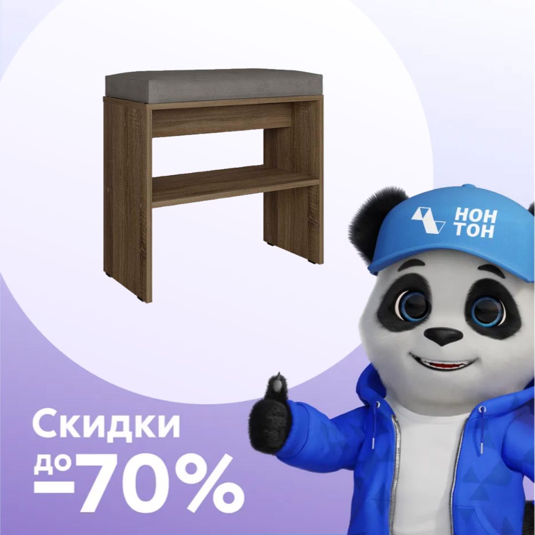 Обувница Копенгаген дуб самдал / серая