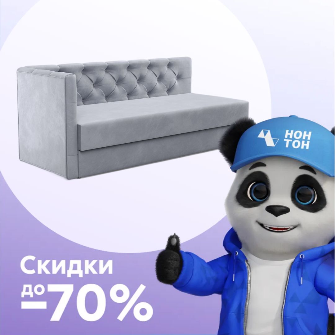 Тахта Лианера серая