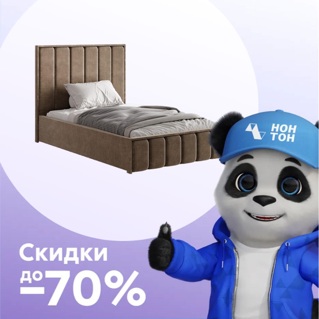 Кровать Мирабель new коричневая