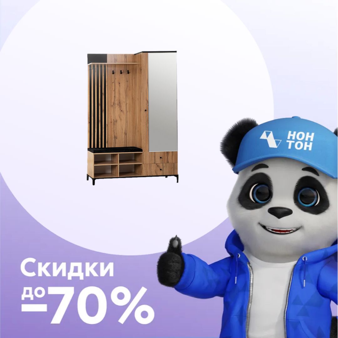 Прихожая на металлических опорах Либерти 51.22 дуб вотан / черный