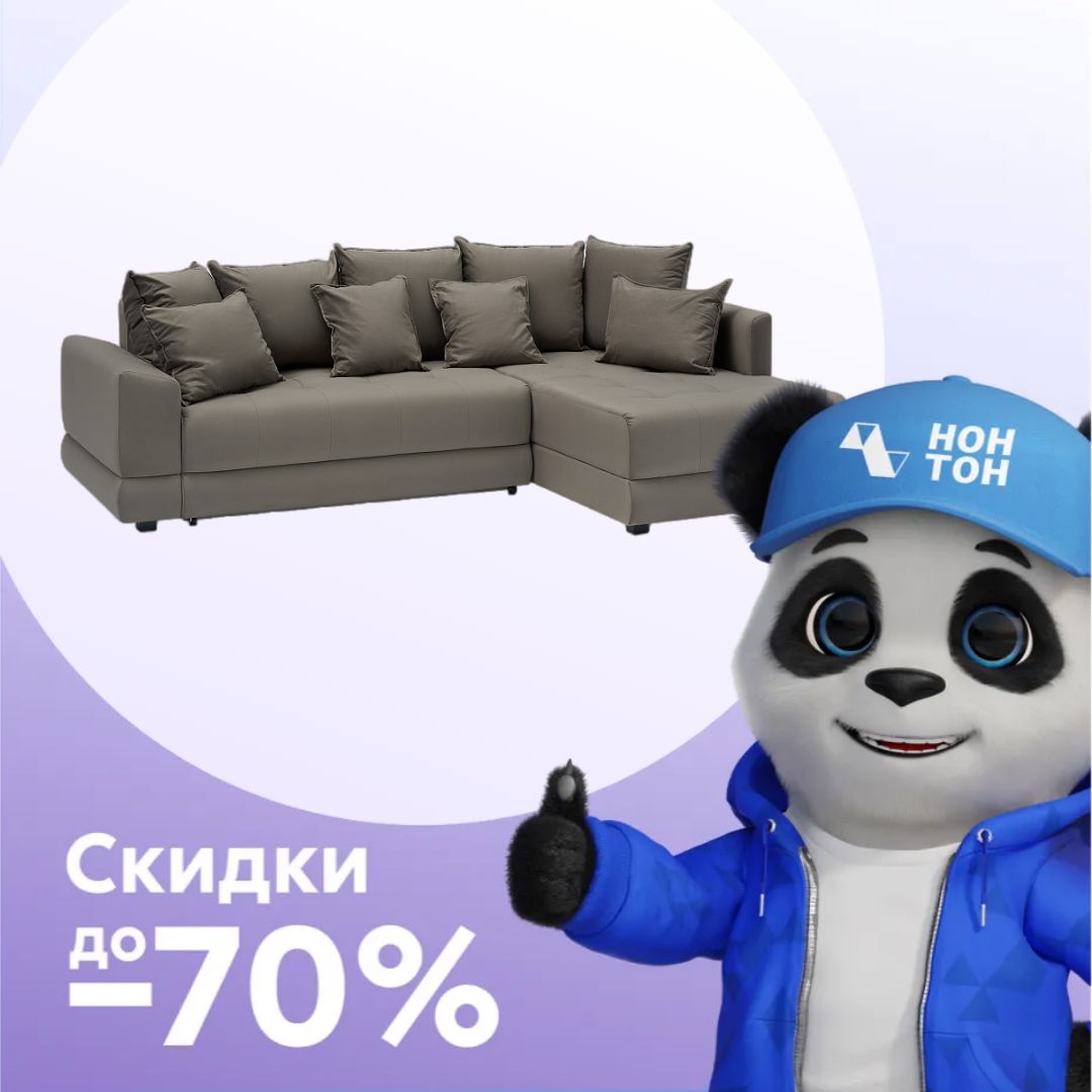 Диван угловой еврокнижка Рошель коричневый