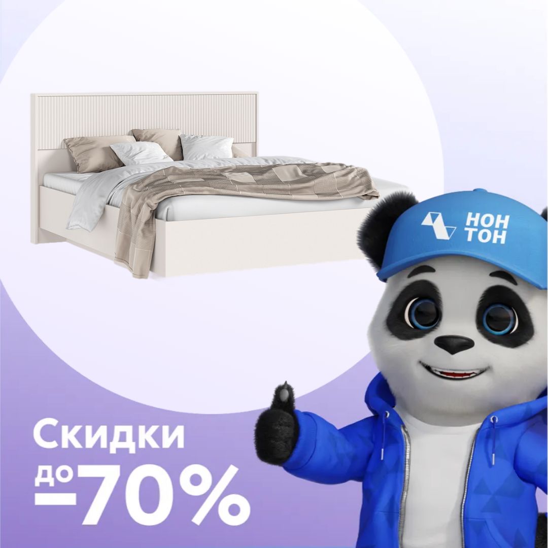 Кровать парящая с подсветкой Марвэл 1.6 м кашемир