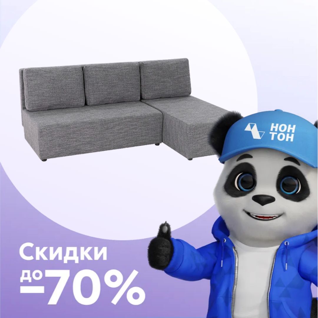 Диван угловой еврокнижка Комо серый