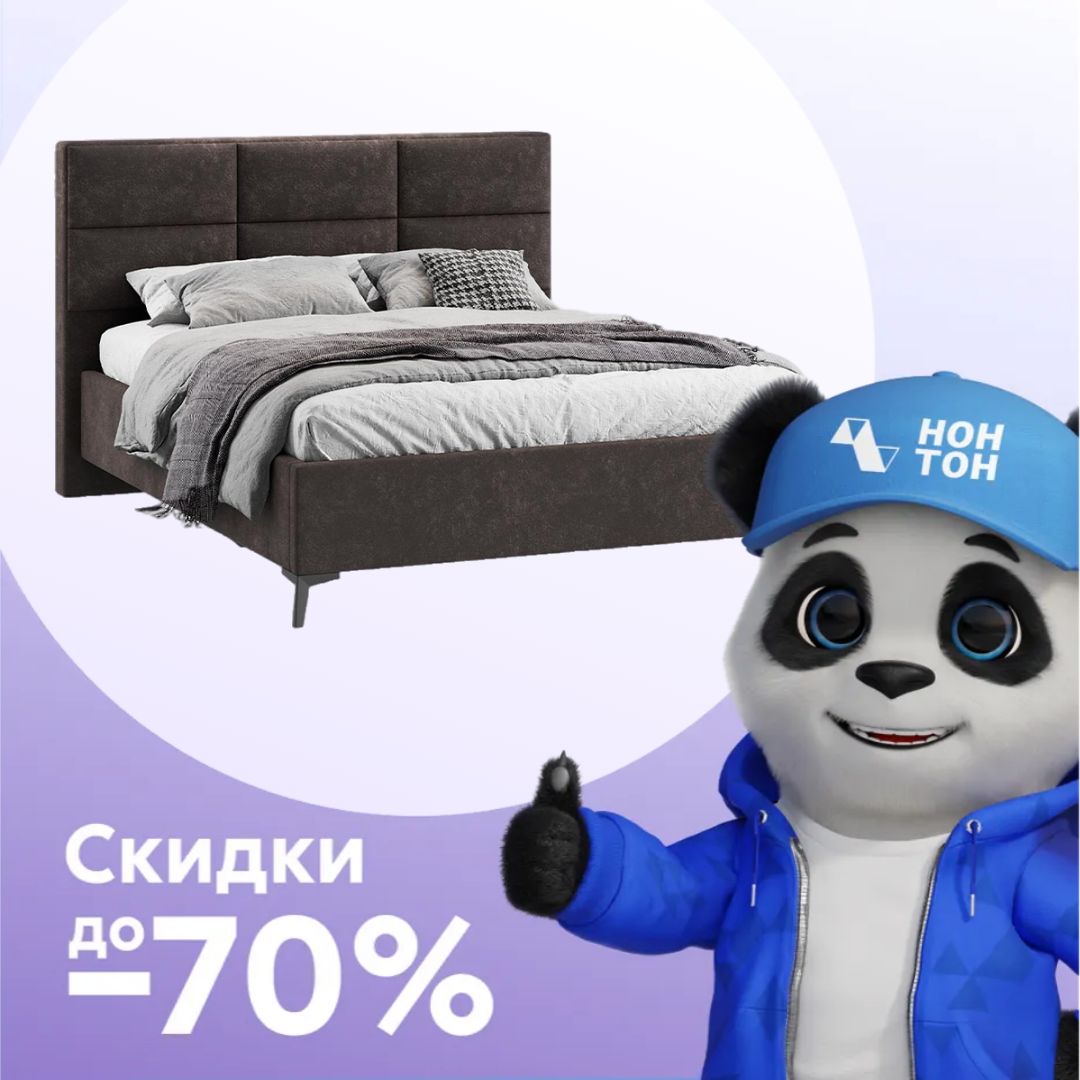 Кровать двуспальная Делана велюр коричневый