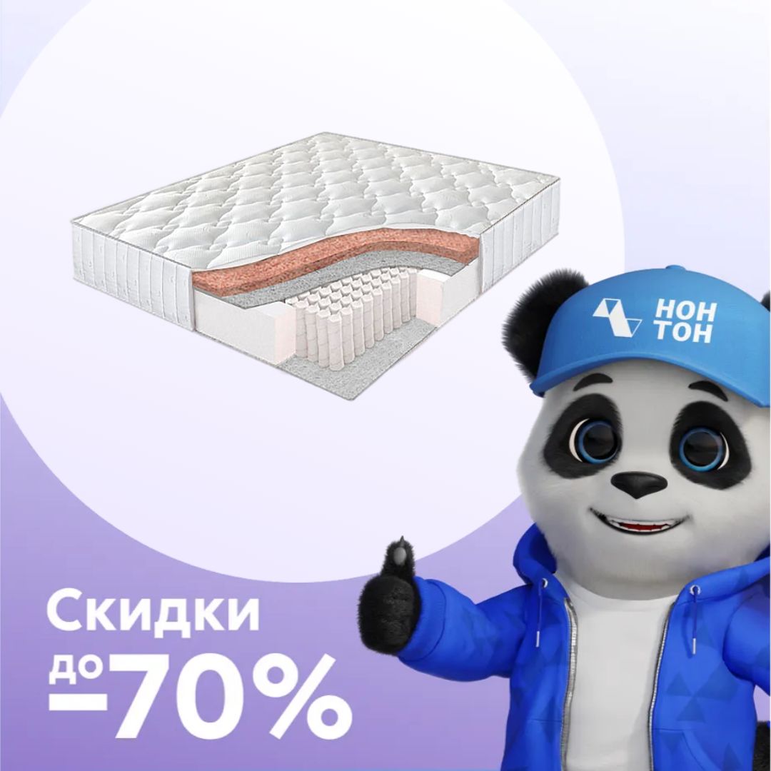 Матрас Люкс независимый с кокосом