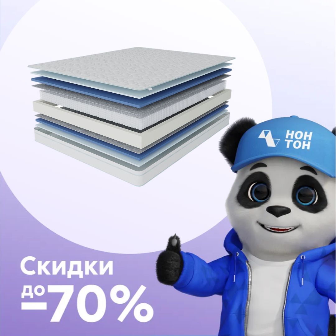 Матрас Семейный Cooler