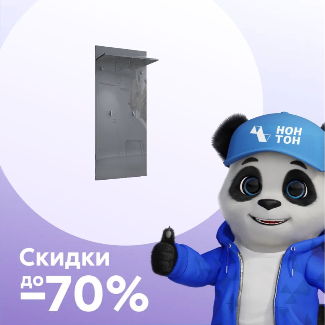 Вешалка Норден серый глянец