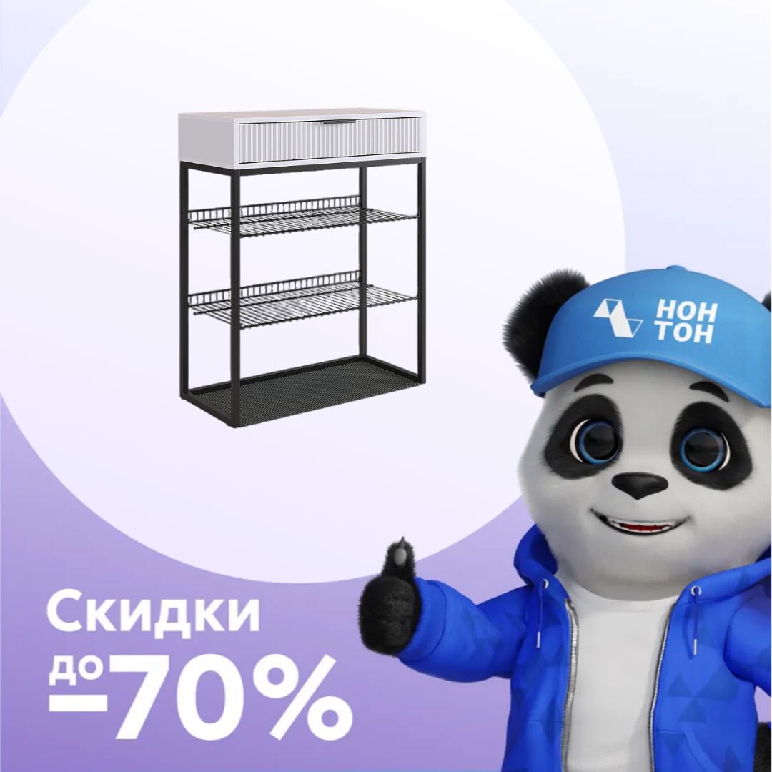 Обувница Вельвет черный муар / белый матовый