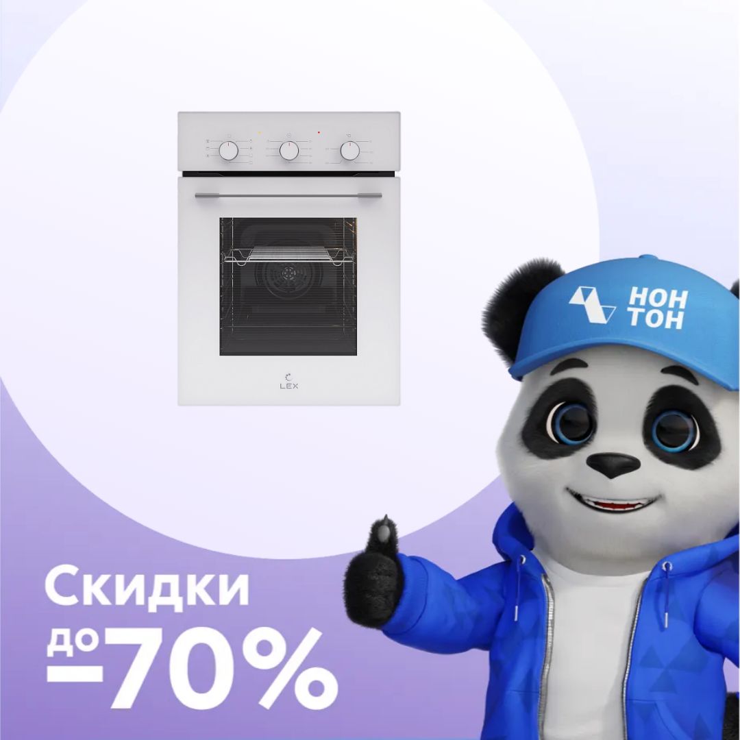 Встраиваемый духовой шкаф LEX EDM 4575 WH