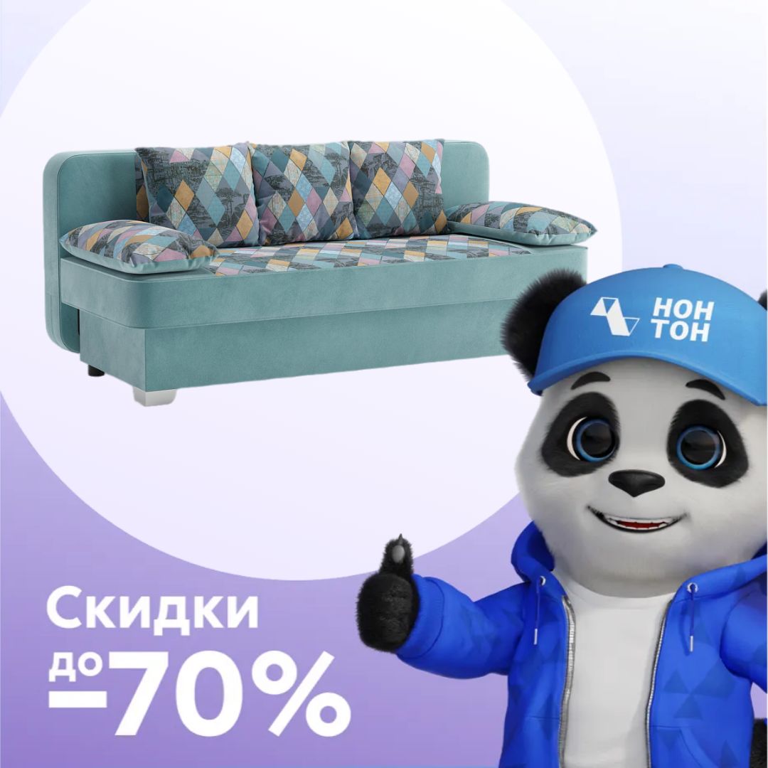 Диван еврокнижка Арвен зеленый / принт Motive mint