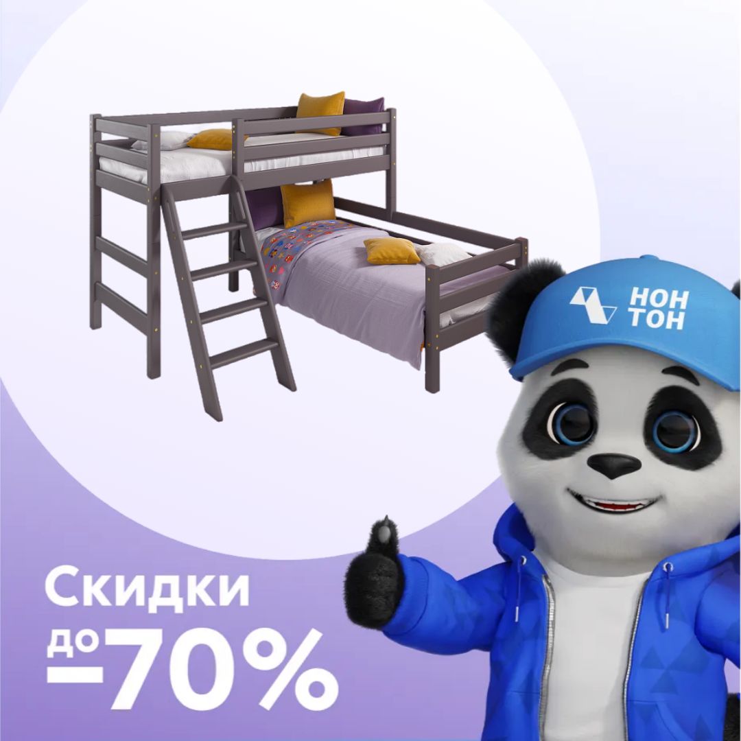 Двухъярусная кровать угловая Соня лаванда