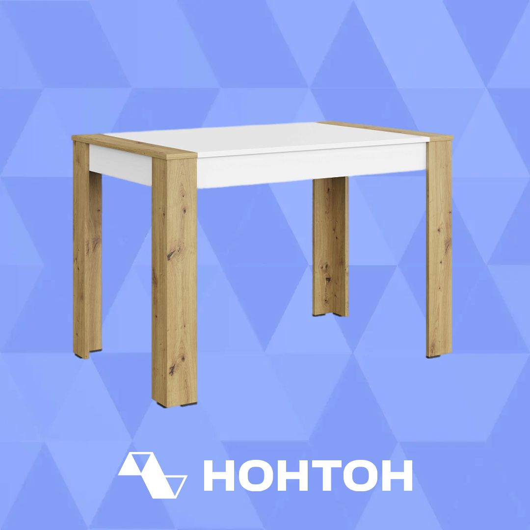 Стол обеденный VEGA артизан / белый