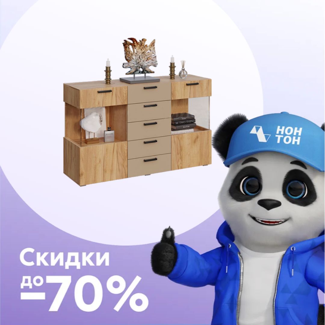 Комод Алтея со стеклом дуб крафт