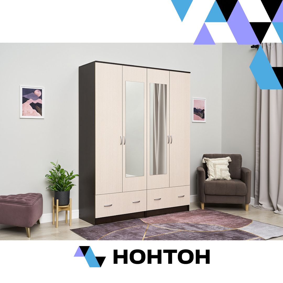 Шкаф 4-х створчатый Ронда ШК-4 венге / дуб белфорд