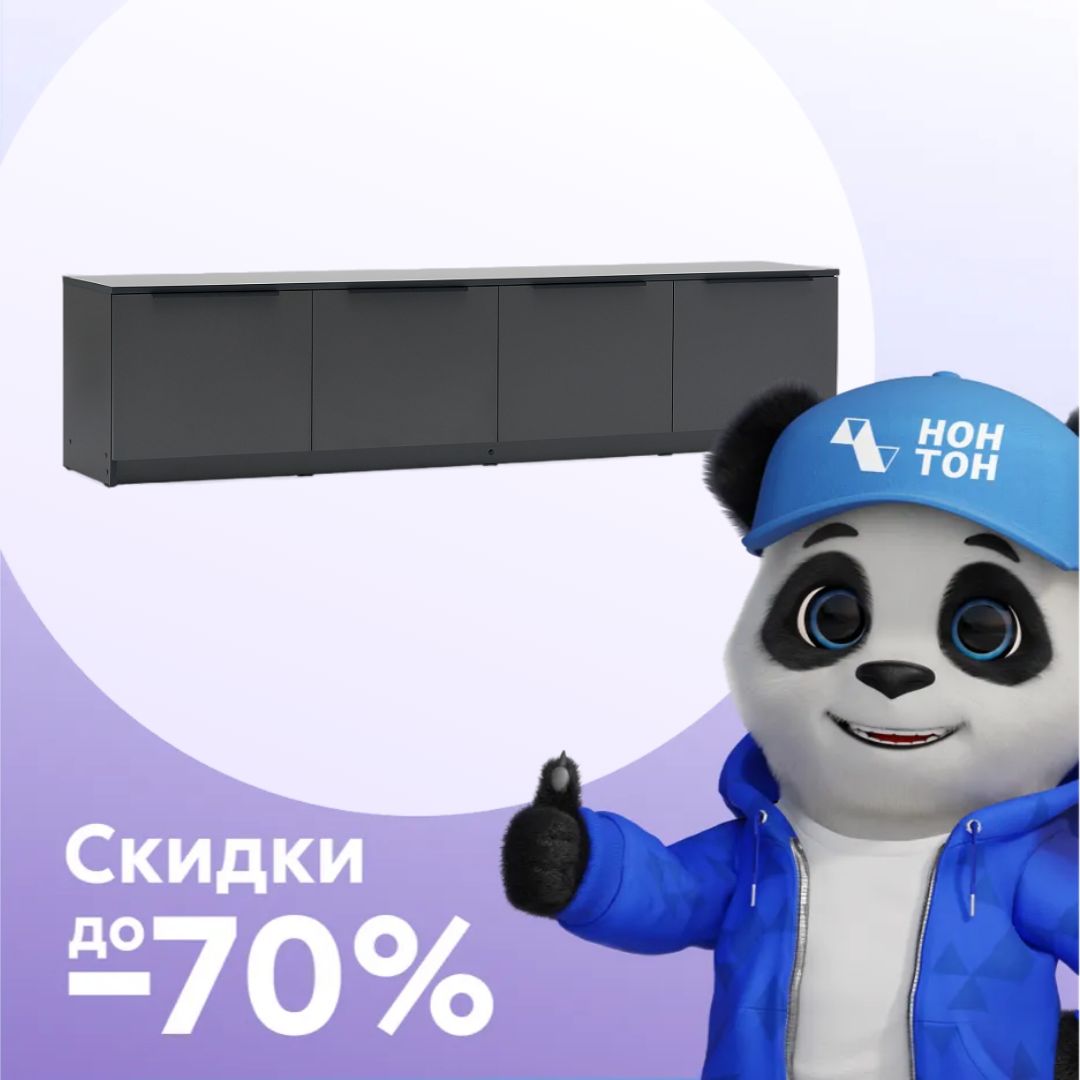 Тумба 4-х створчатая Тивина графит серый