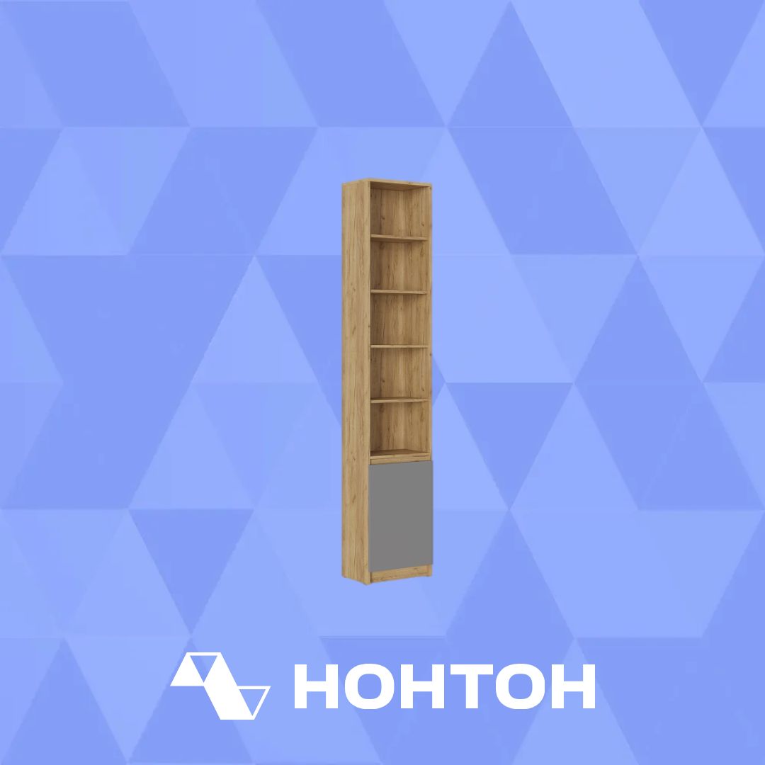 Стеллаж Бостон СЖ-001 дуб крафт золотой / серый шифер