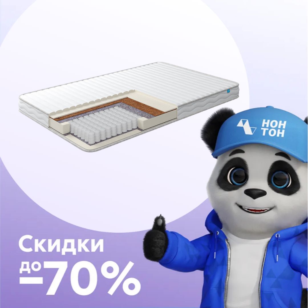 Матрас детский Bombon