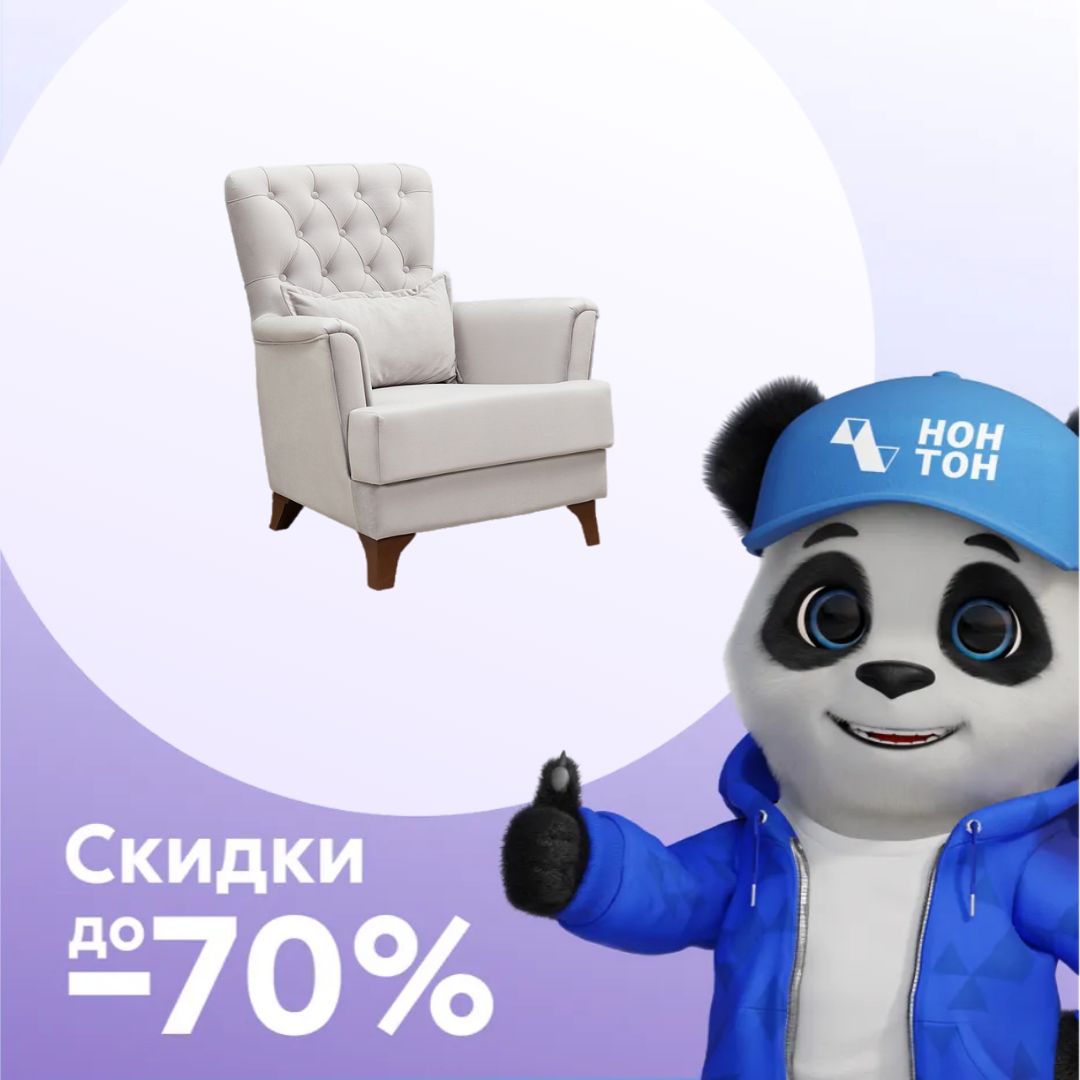 Кресло Ирис светло-серое