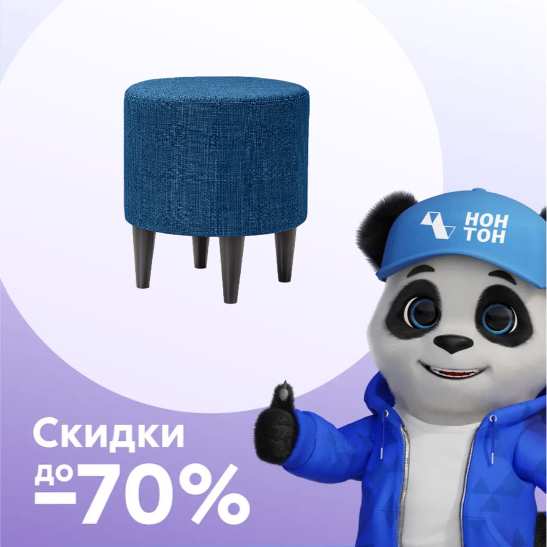 Пуф Венке темно-синий