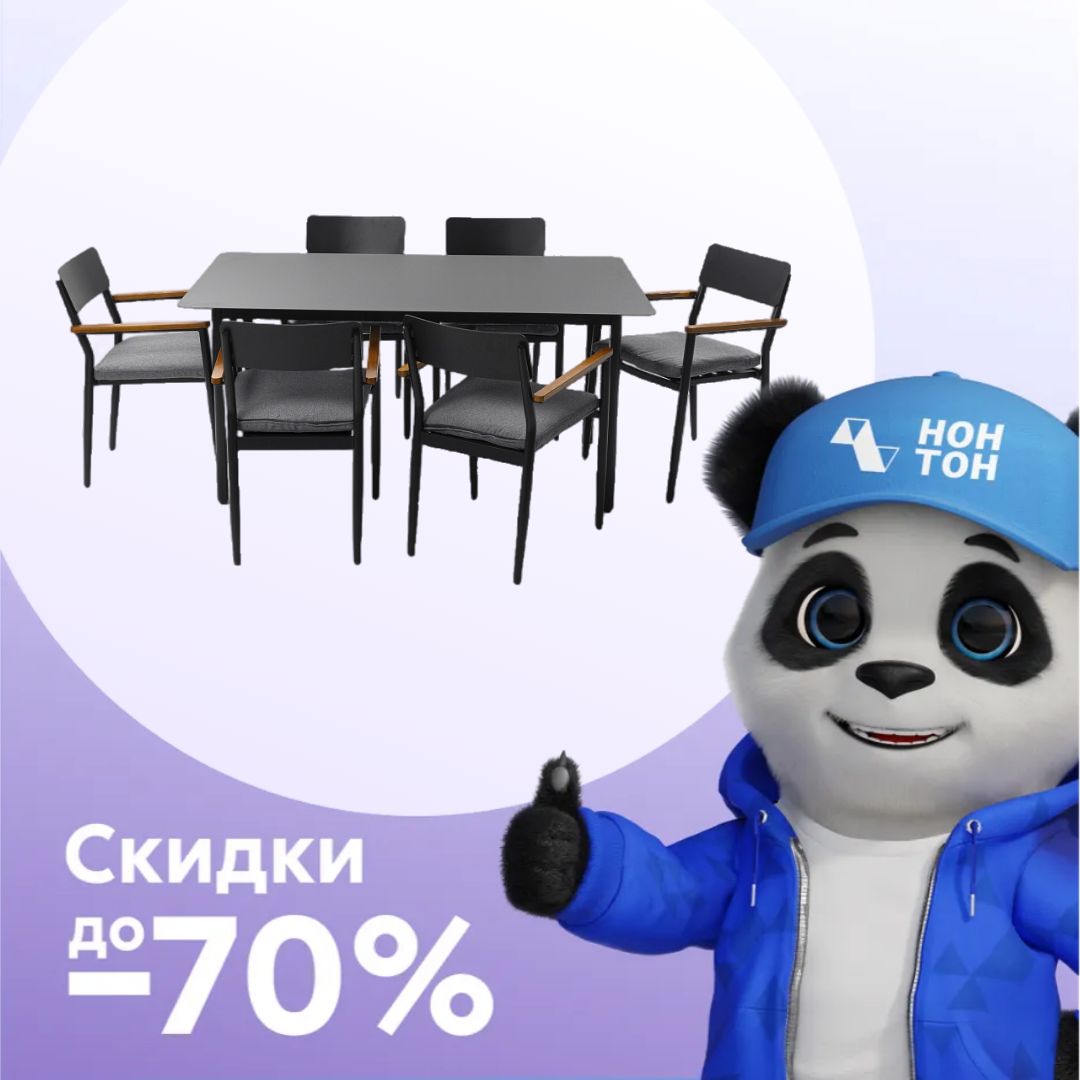 Набор мебели Комо черный