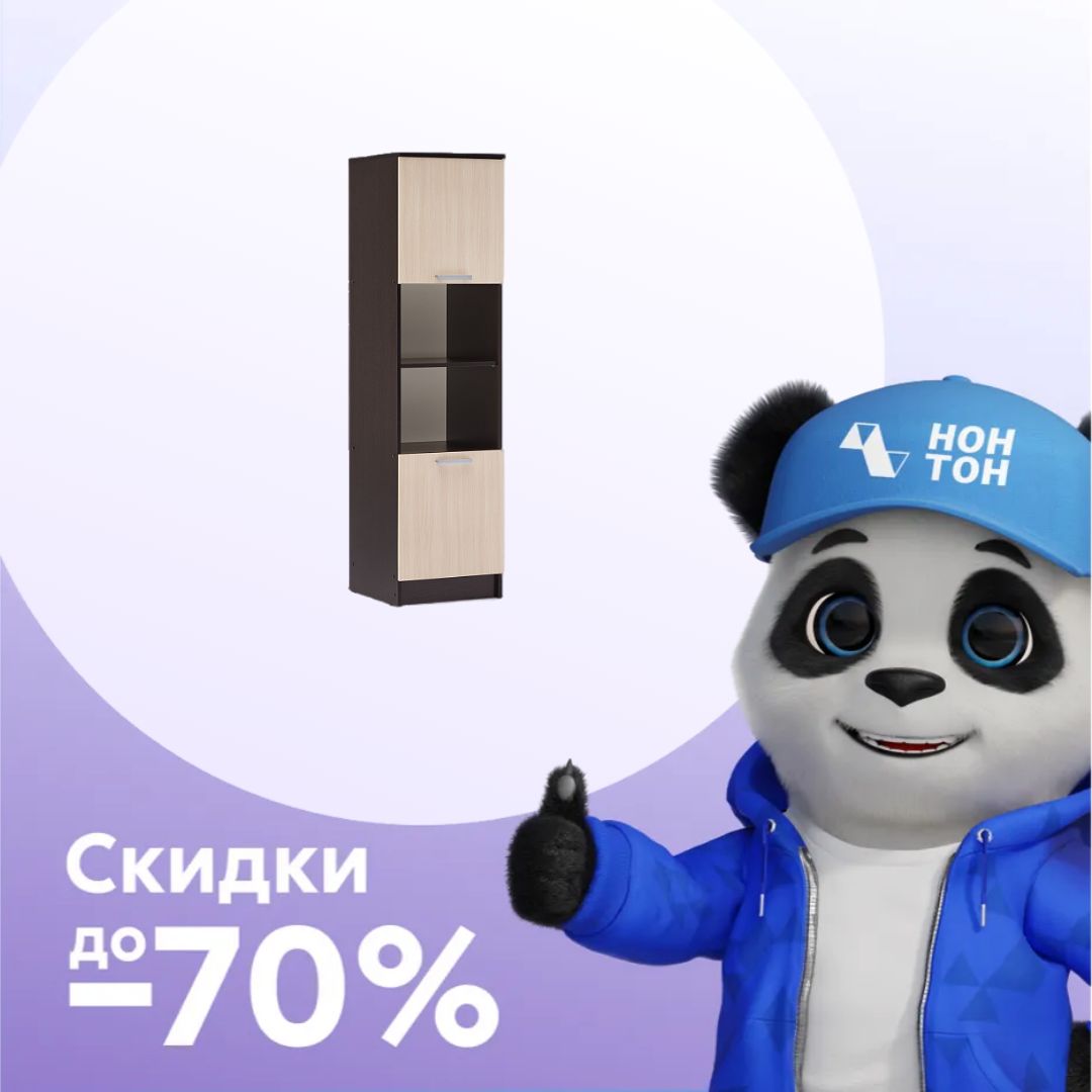 Стеллаж №3 дуб беленый / венге