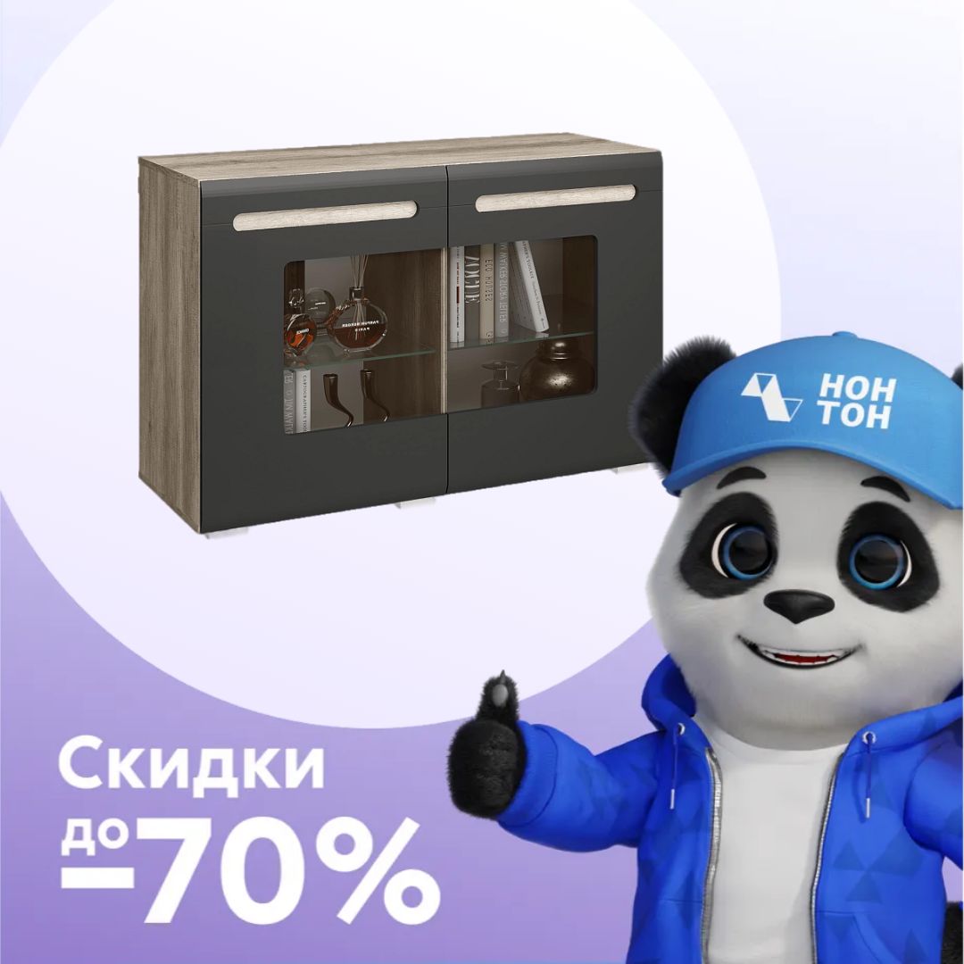 Комод Наоми со стеклом дуб каньон / графит