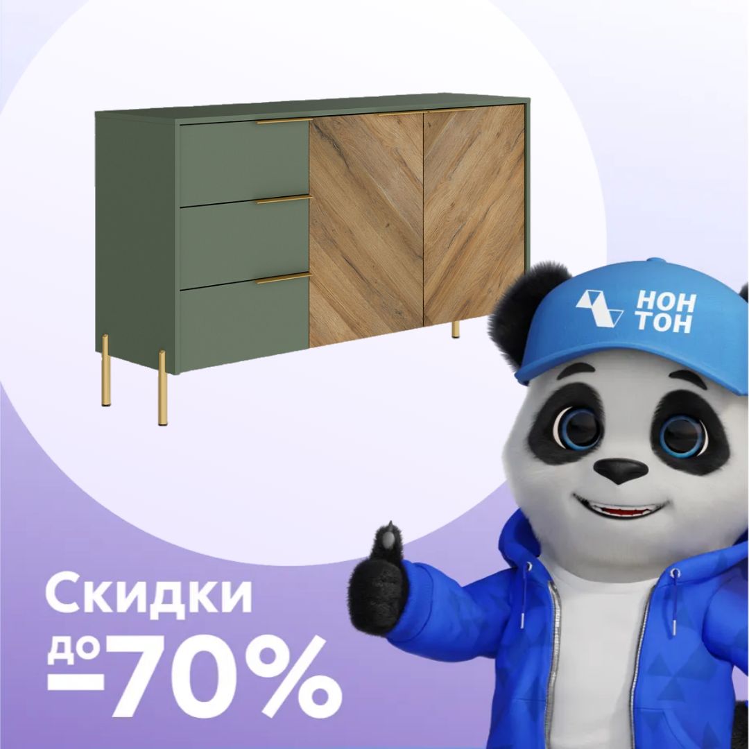 Комод с 3мя ящиками Siena дымчатый зеленый / дуб вотан