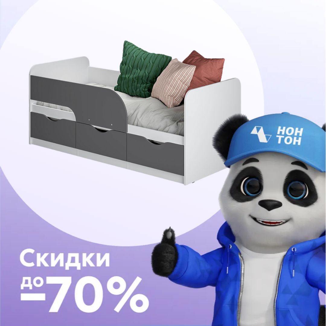 Кровать односпальная Стандарт белый / маренго