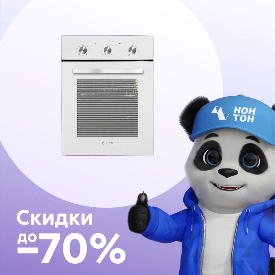 Встраиваемый духовой шкаф LEX EDM 4570 WH