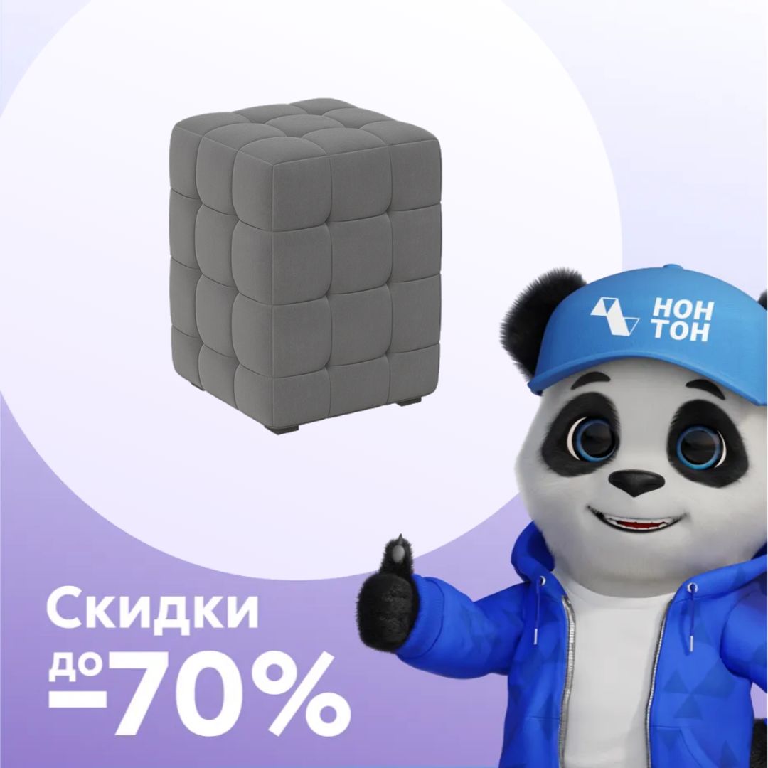 Пуф Аристо велюр серый