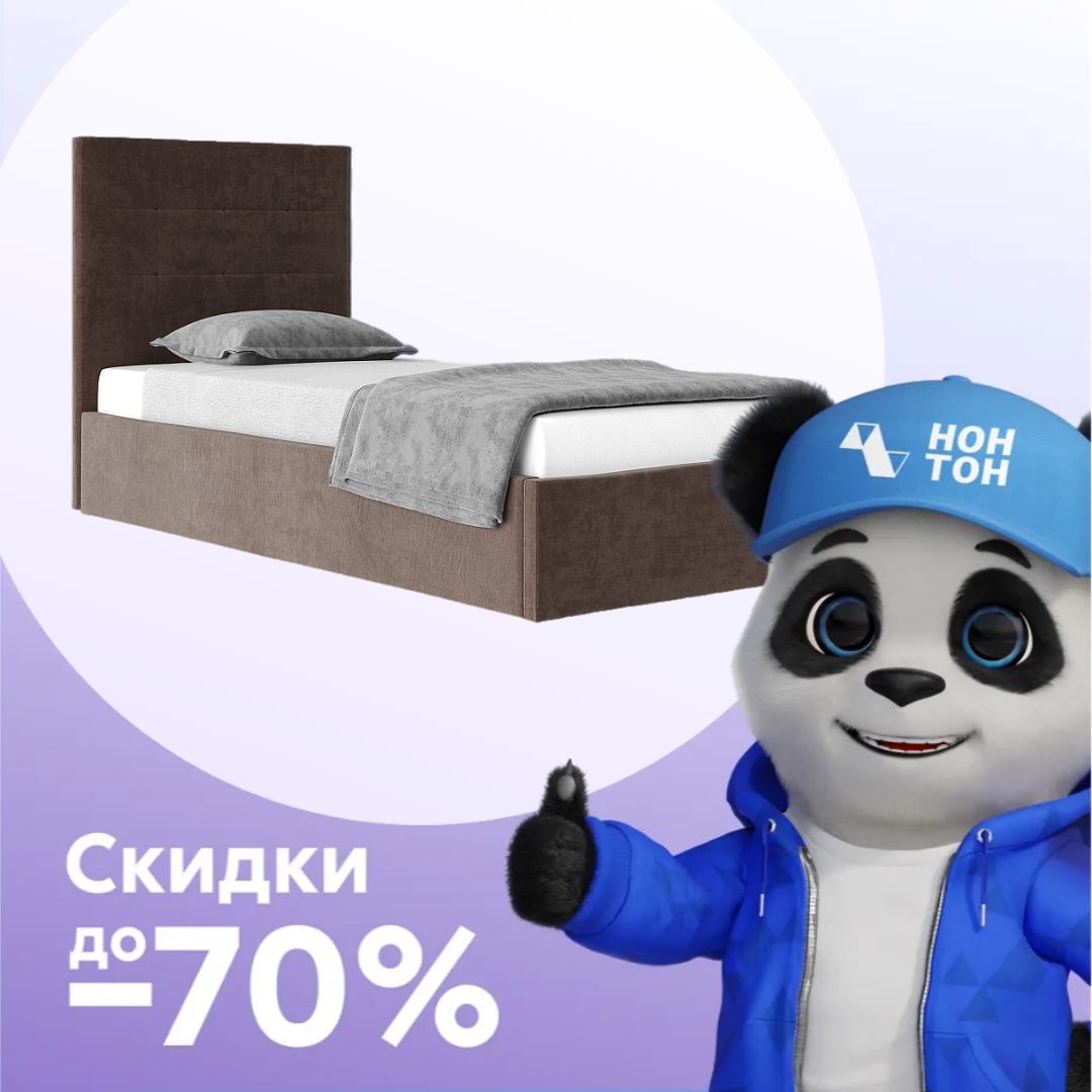 Кровать Диана 0.9 м велюр шоколад