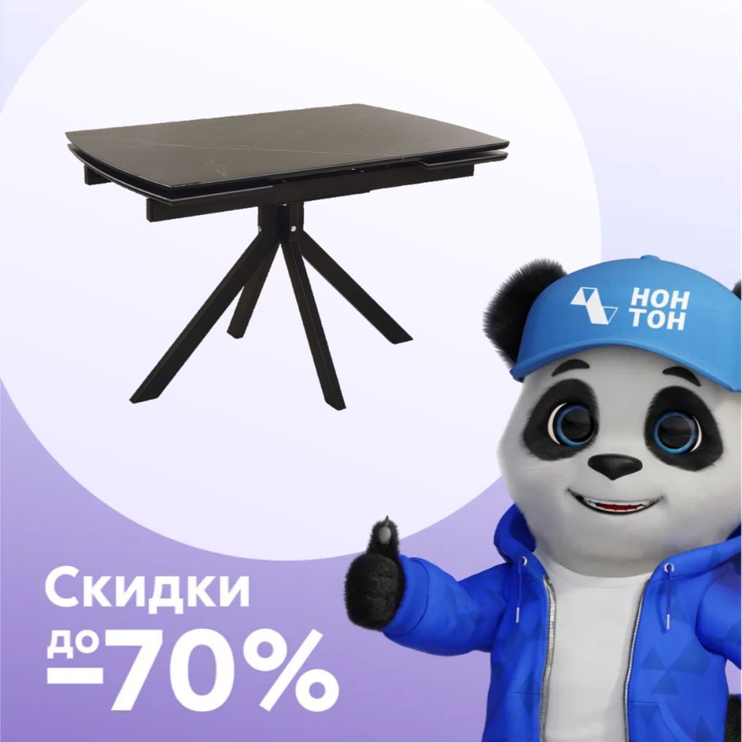 Стол обеденный раздвижной Комильфо металл черный / черный мрамор