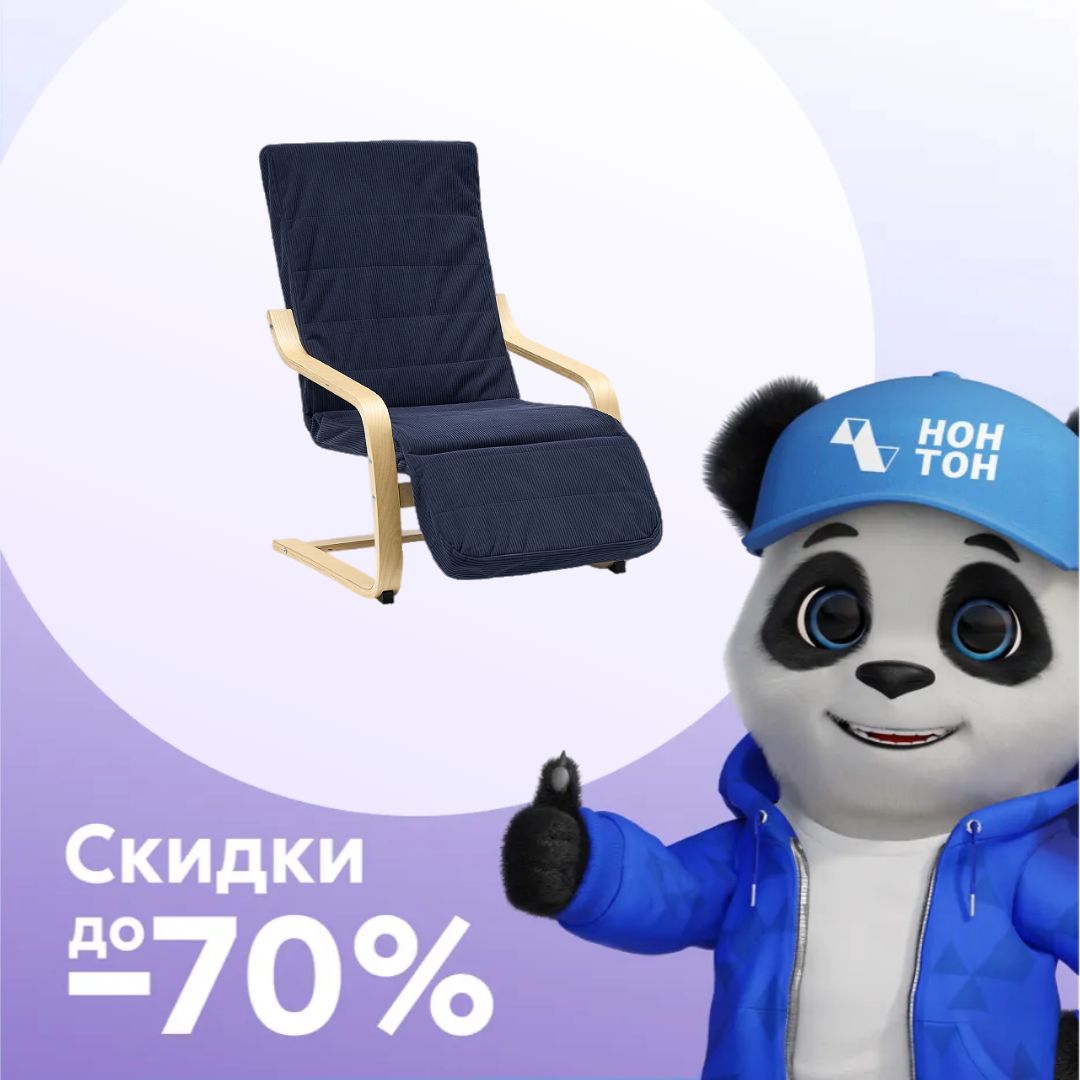 Кресло реклайнер Тильва вельвет синий