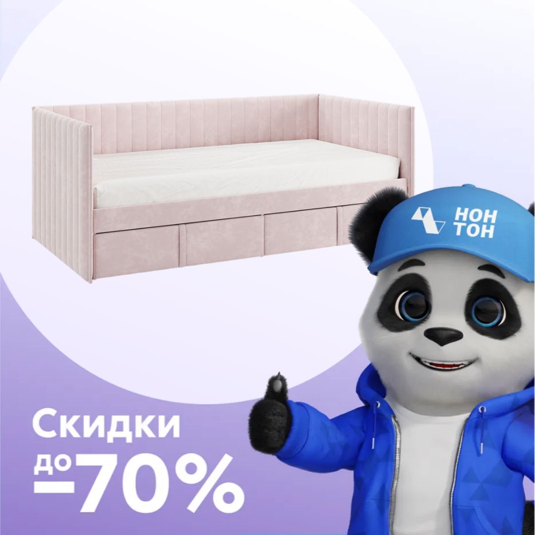 Софа с ящиками Твикс велюр нежно-розовый