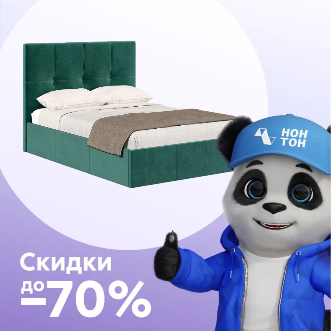 Кровать Марсель велюр зеленый