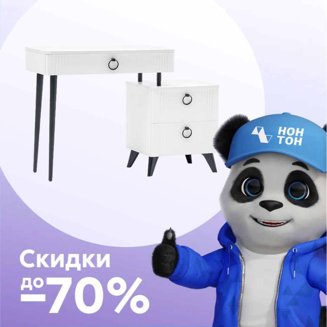 Туалетный столик Ева белое дерево / белый матовый