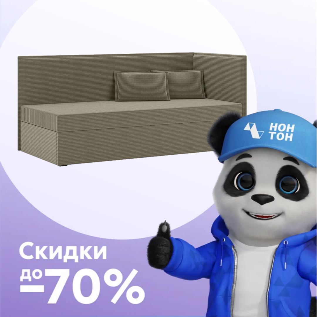 Тахта Сату оливковая