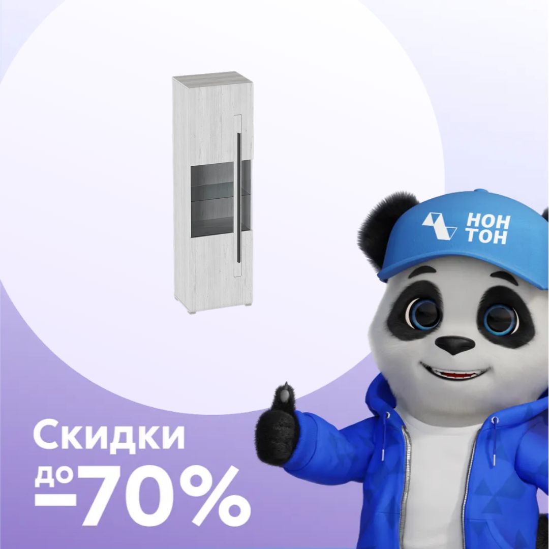 Пенал-витрина Ницца дуб винтерберг