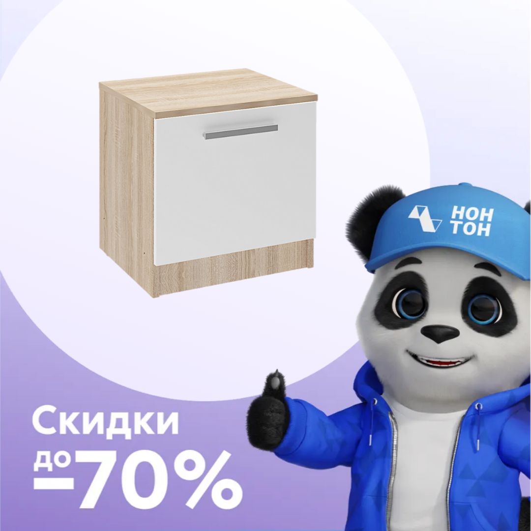 Тумба прикроватная Илга дуб сонома / белый