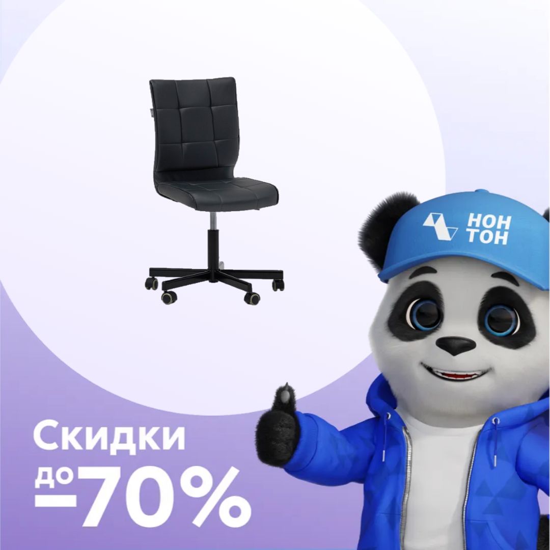 Компьютерное кресло Бюрократ CH-330M черное