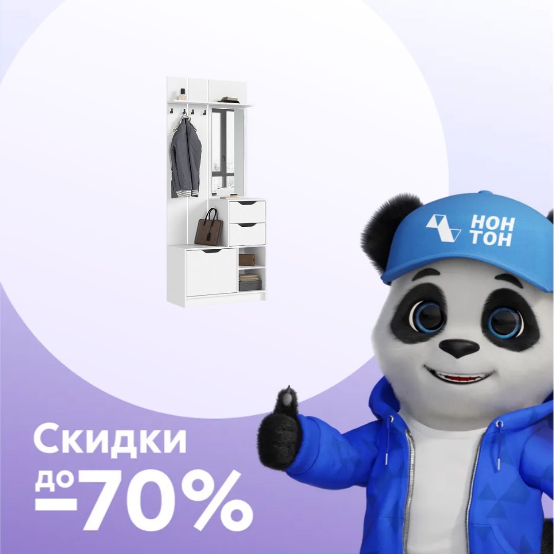 Прихожая ПР 01 Руна белая