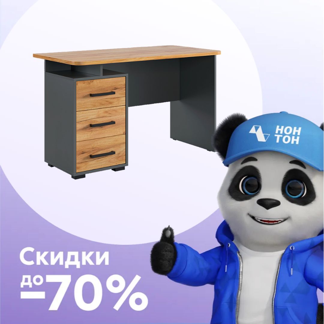 Стол компьютерный Лайт-2 графит / дуб крафт золотой