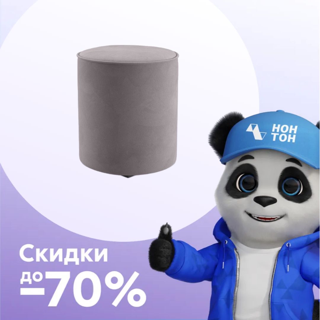 Пуф 132 коричнево-серый