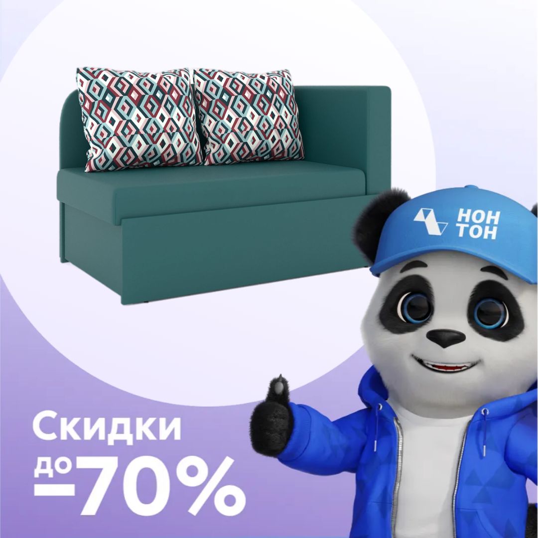 Кушетка Фан изумрудная / ромб изумрудный