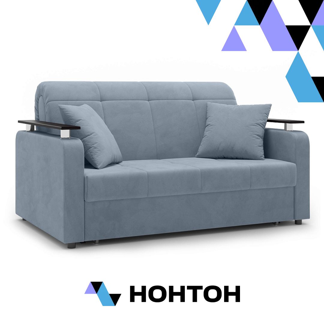 Диван аккордеон Остин светло-серый