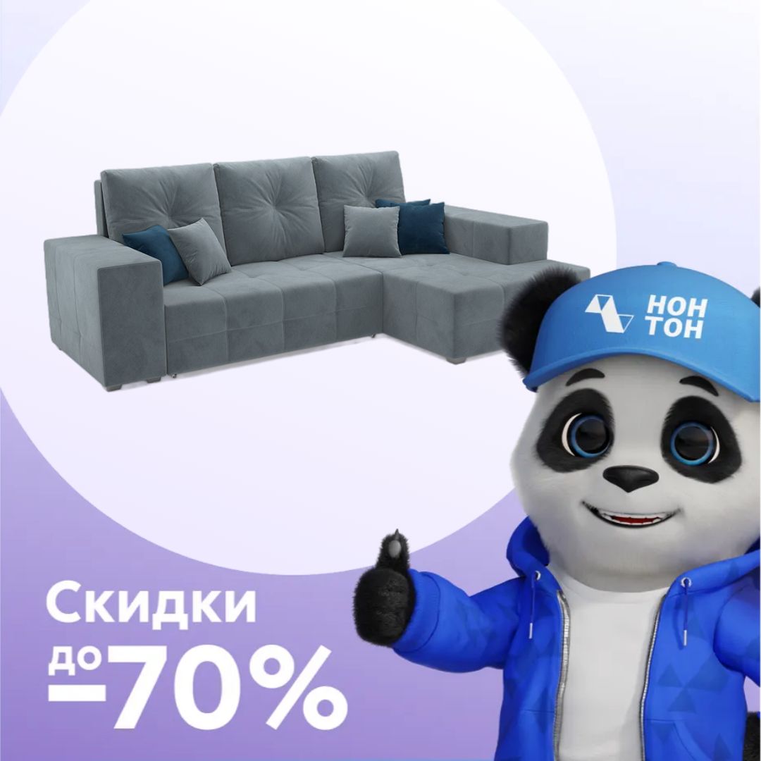 Диван угловой еврокнижка Монреаль велюр серо-синий